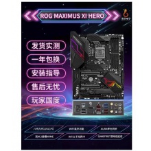 Asus/华硕Z390主板Z390